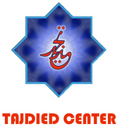 Logo Tajdied Center